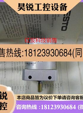 议价:原装正品FESTO摆动气缸 DSM-10-240-P-FF - 175829拍下发