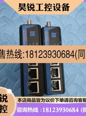 议价:三旺 IES205-2M三旺 IES205-2M