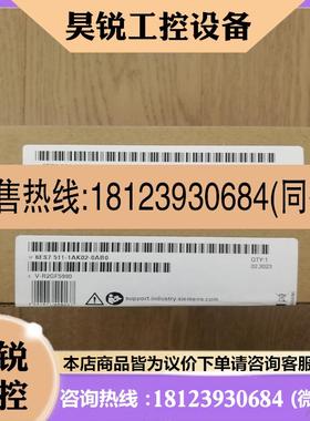 议价:1511PNPLC模块511-1AK02未开