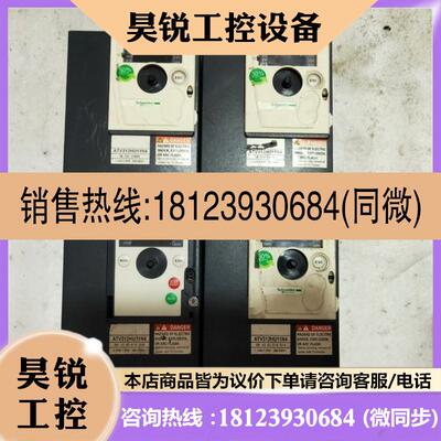 议价:施耐德变频器ATV312HU11N4ATV312H037N