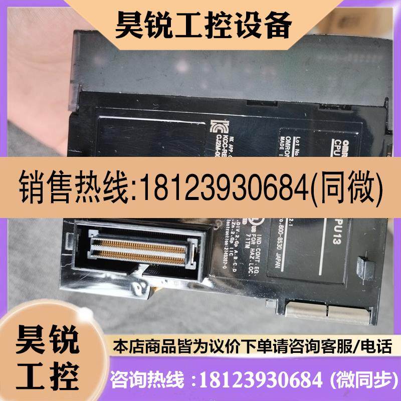 议价:plc  cj2m cpu13 cj1w id231