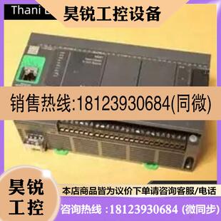 Schnaider 议价 TM241CE40T 法国 模块 PLC