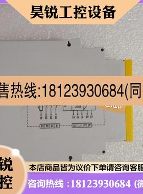 议价:安全继电器wieland d-96052