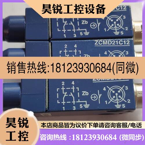 议价:施耐德行程开关限位开关XCMD2102L1 ZCE02 ZCMD21 滚轮 模