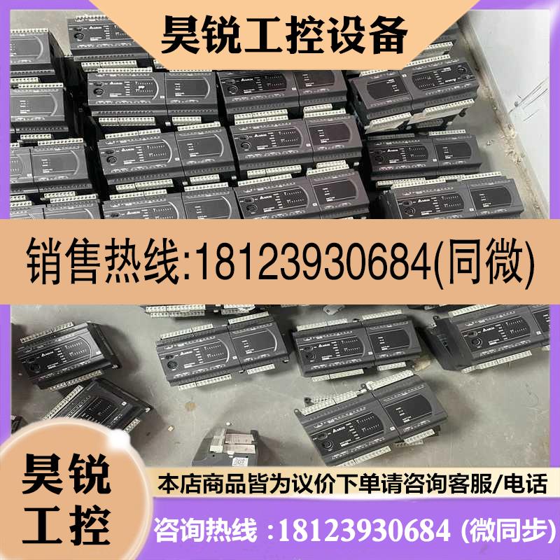 议价:台达PLC DVP16ES200R
