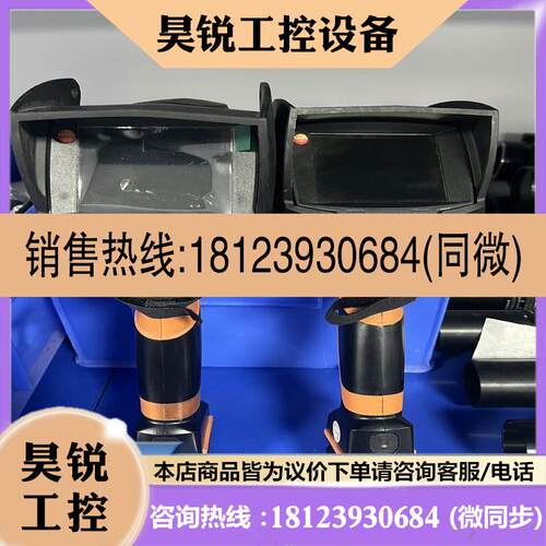 议价:德国成像仪testo875-1i手持精密变焦红外线热像仪