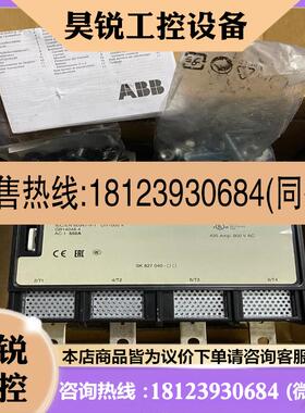 议价:ABB接触器EK370-40-11 正品EK1000-40-