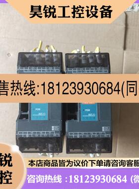 议价:FBS-8EYT 永宏PLC扩展模块,8点输出,如图