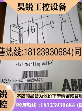 议价:溢价~ODPI-01CACS/H-CP-EXTABB直流配件