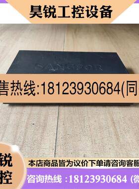 议价:深信服ISSP-RT-100上网安全服务平台引流器