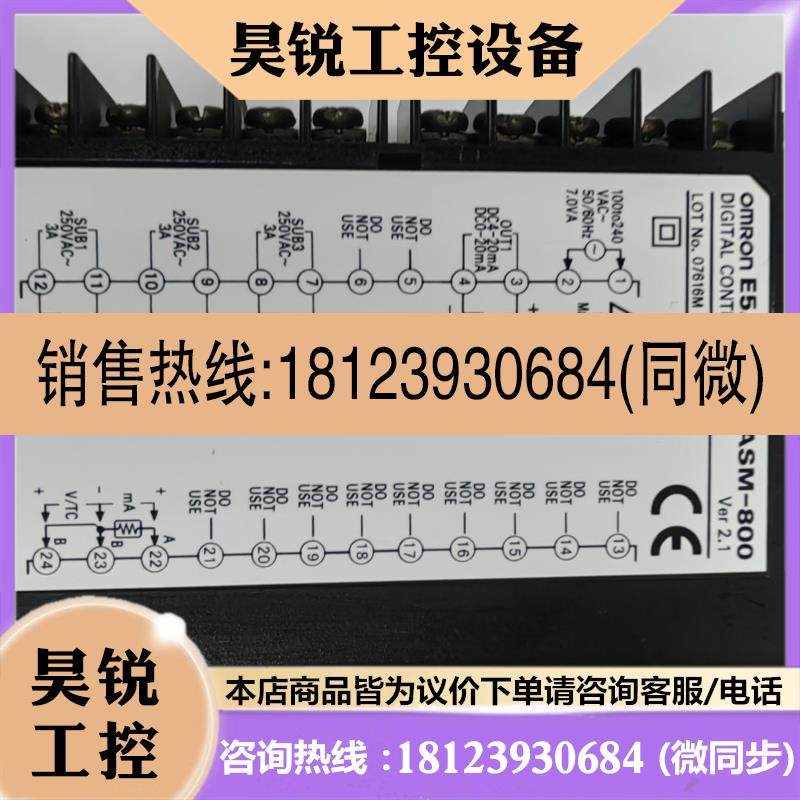 议价:欧姆龙温控器 E5AC-CX3ASM-800 E5AC-CX3ASM OMRON E5AC CX