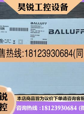 议价:原装正品 巴鲁夫 BOS018N BOS 50K-PS-RH12-S4 光电开关