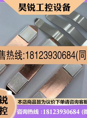 议价:ABB接触器动静触头触点AF750-AF580-AF1250