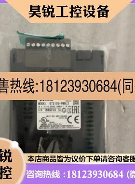 议价:日本正品三菱MITSUBISHI触摸屏 GT2103-PMB