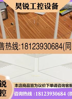 议价:普联TL-XDR3010易展版 AX3000Mbps千兆双W