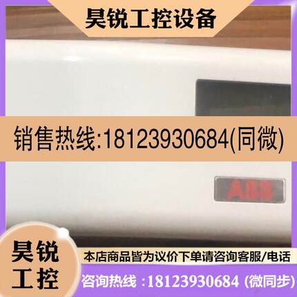 议价:原装ABB阀门定位器V18345-1010161001