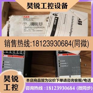 议价 继电器安全C572继电器1SAR501032R0004