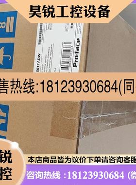 议价:PFGP4501TADW 4601TAA 4501TAA 全