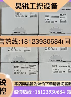 议价:/BIS0133 巴鲁夫Balluff  读写头,型号,,商品