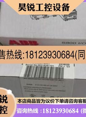 议价:原装ABB AC800F S800 I/O,订货号3BSE0L08508R1,DI8产品!