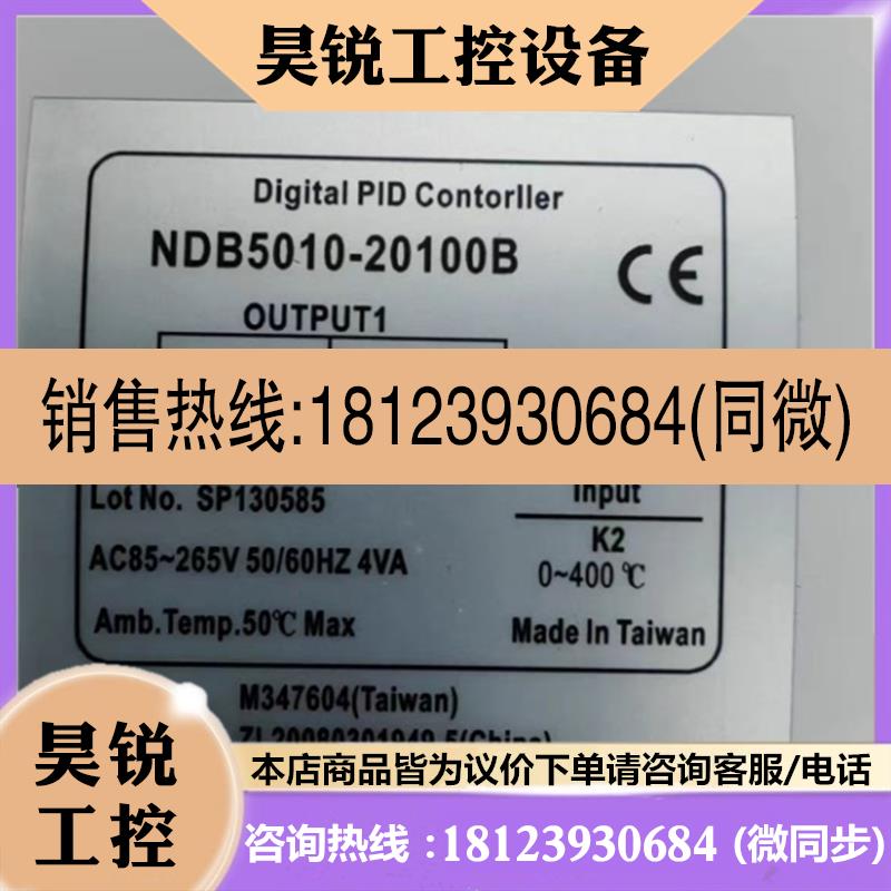 议价:NDB5010-20100B/30100B/10100B DB5010 YH488 YEONGHORNG台