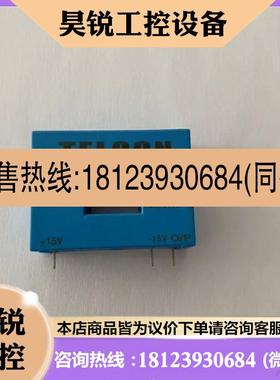 议价:原装电流传感器HTP100S  HTP100S2K-