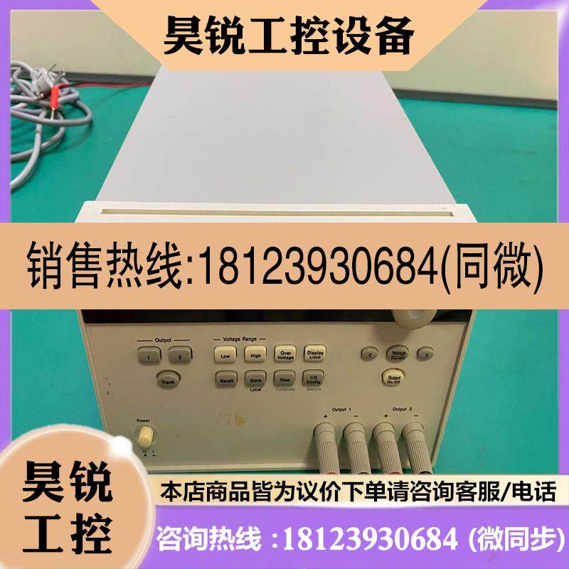 议价:keysight是德 E36311A  E36312A