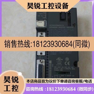 议价:IC200ERM002C IC200MDL330G GE-FANUC PLC模块