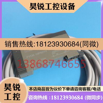 议价:堡盟光纤放大器光纤传感器 FVDK 10P60Y0 FVDK10P60Y0 /10N