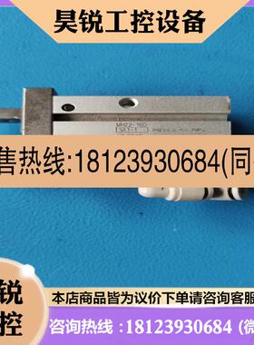 议价:SMC 手指气缸 MHZ216D 激光标 如图