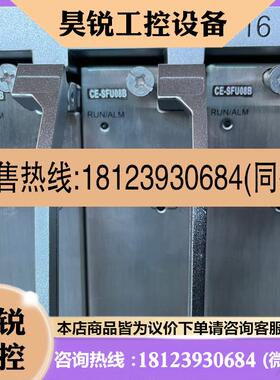 议价:CE-SFU08B CE1280803021UGY交换网板B