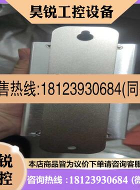 议价:和利时 HollySys 电源模块SM910 24v