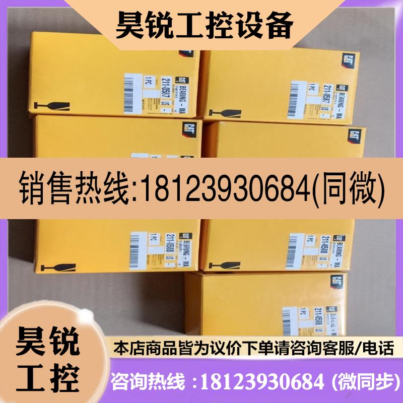 议价:卡特345D349DC13发动机主轴瓦一套2110587