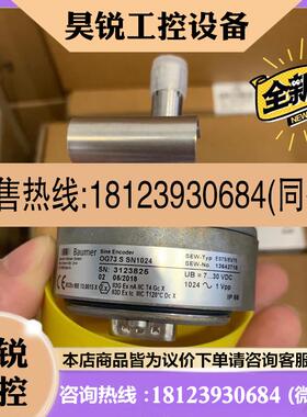 议价:SEW编码器ES7S/EV7S OG73SSN1024现货1