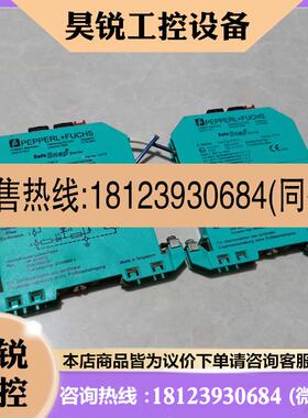 议价:倍加福P+F安全栅 BAS00ATEX7096 Z787.F TUV99ATEX1484X原