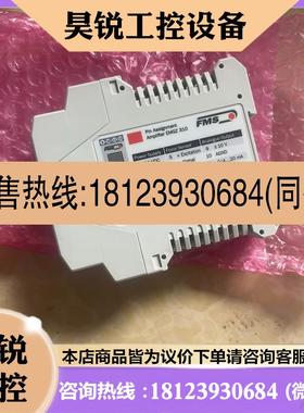 议价:FMS 张力放大器 控制器 EMGZ310,库存正品,议