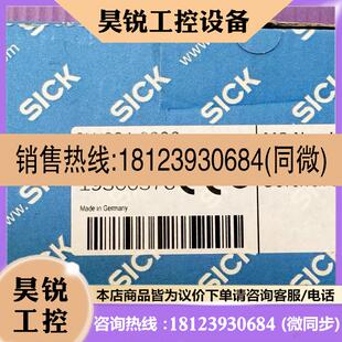 议价 西克CLV631 6000工业条码 扫描传感器 德国Sick