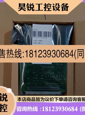 议价:浙大中控卡件SP313拍前先