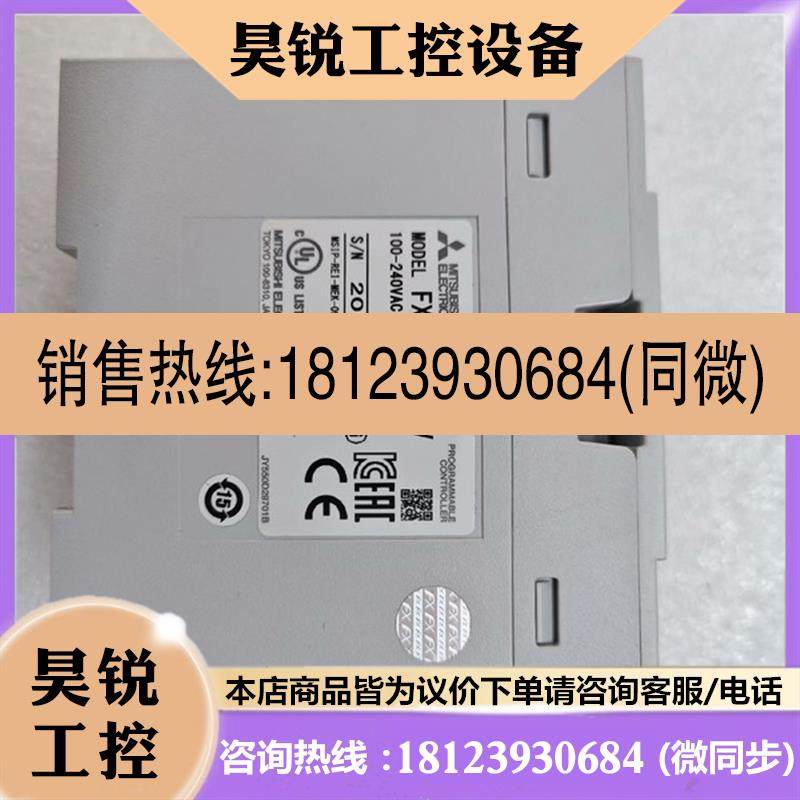 议价:FX5-1PSU-5V三菱FX5系列电源模块,设备配件,