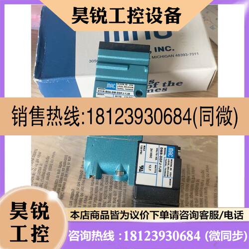 议价:MAC电磁阀411A-BOA-DM-DDFJ-1JB 24V