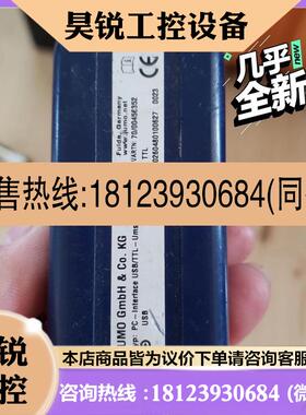 议价:jumo PC接口模块 USB/TTL 00456352