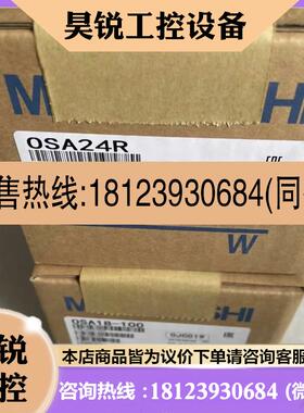 议价:编码器OSA24R+电机HG-SR702J