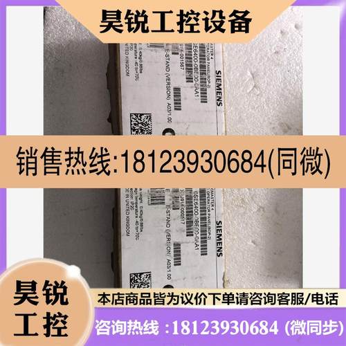 议价:西门子变频器面板 6SE6400-0BE 00-0A1二台,,商品