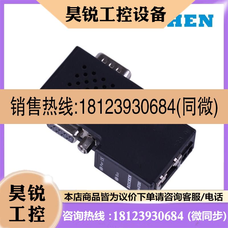 议价:西门子S7200PLC数据采集模块PPI转TCP北辰以太网模块BCNet-