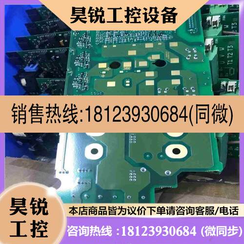 议价:伟肯VACON变频器电源板357J PC00357G 原装包适用