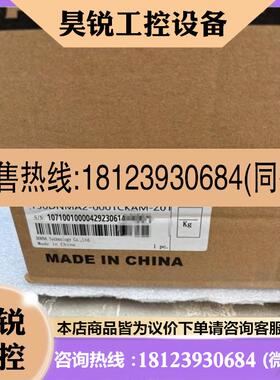 议价:东菱伺服电机130DNMA2-0001CKAM-Z01