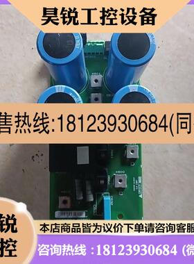 议价:丹佛斯变频器电容板130B6092DT5R1/130B874