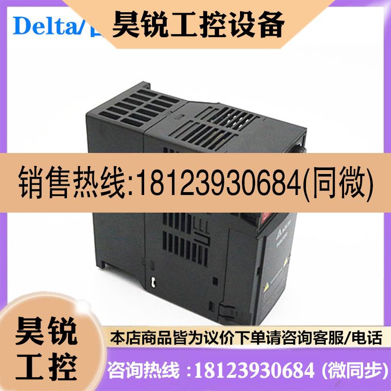 议价:VFD2A8MS21ANSKA/4A8/7A5/11AMS21ANSKA台达变频器单相220V
