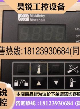 议价:MIDDLEBY麦迪斯温控器DCMMC-00-3S 90-2