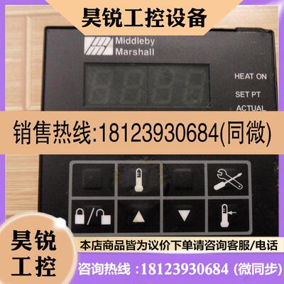 议价:MIDDLEBY麦迪斯温控器DCMMC-00-3S 90-2